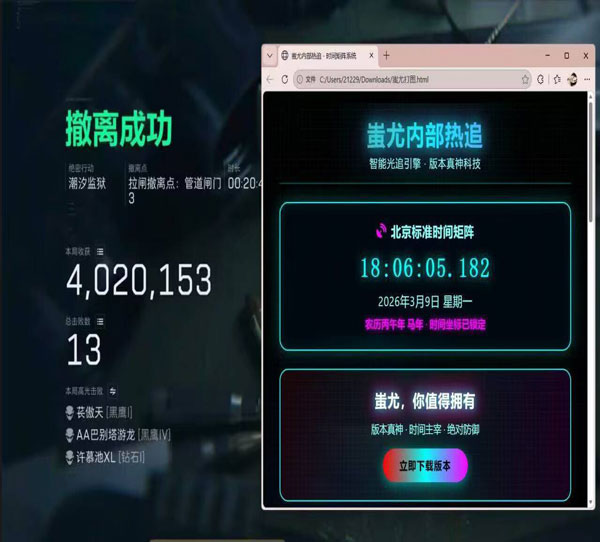 三角洲行动透视挂下载软件效果